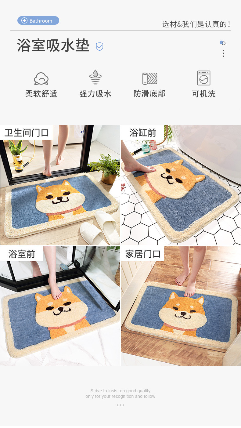 Jietai Cartoon Akita Flocking Carpet Floor Mat Household Bathroom Entrance Bathroom Non-Slip Mat Absorbent Floor Mat