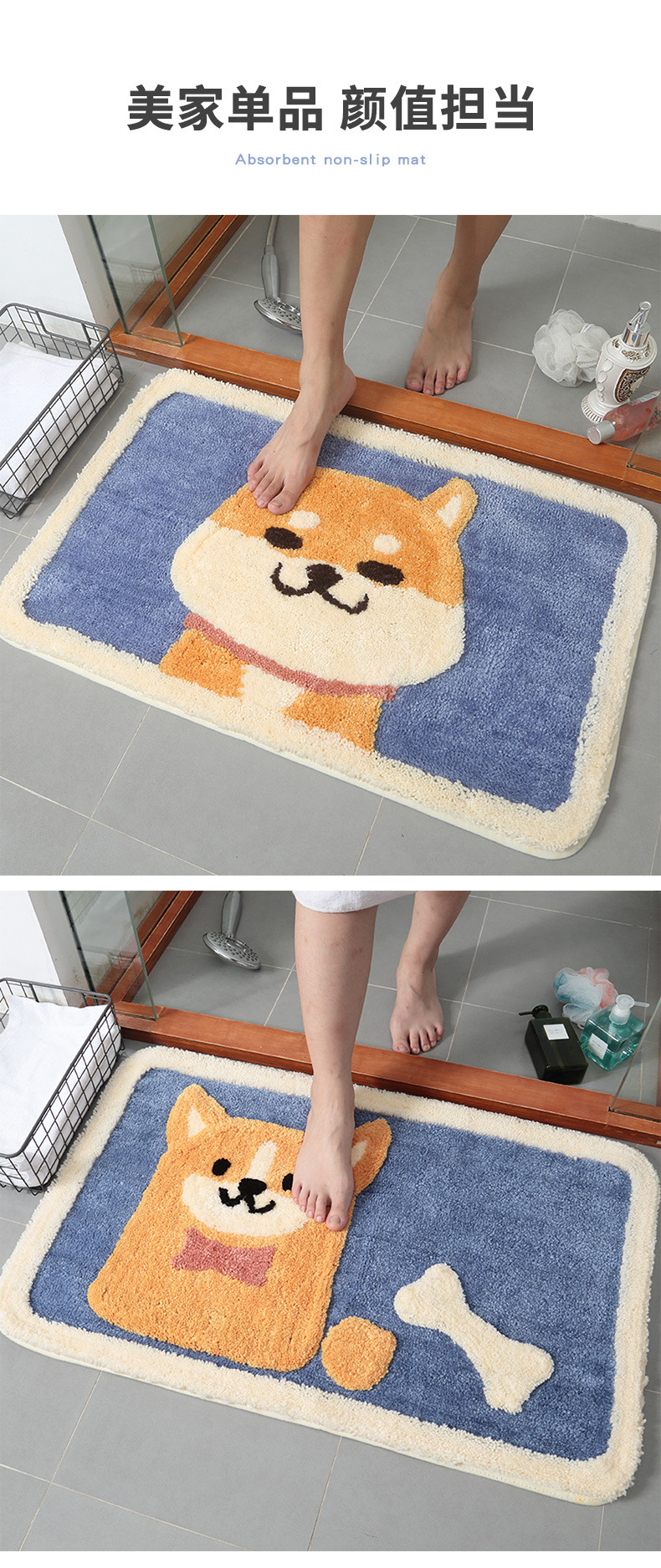 Jietai Cartoon Akita Flocking Carpet Floor Mat Household Bathroom Entrance Bathroom Non-Slip Mat Absorbent Floor Mat