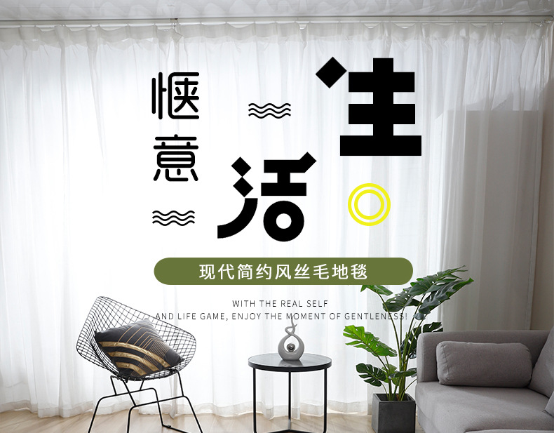 Carpet Living Room Bedside Post-Modern Variegated Rectangular Wall-to-Wall Carpeting Bedside Room Modern Minimalist Floor Mat Carpet Living Room Bedside Post-Modern Variegated Rectangular Wall-to-Wall Carpeting Bedside Room Modern Minimalist Floor Mat