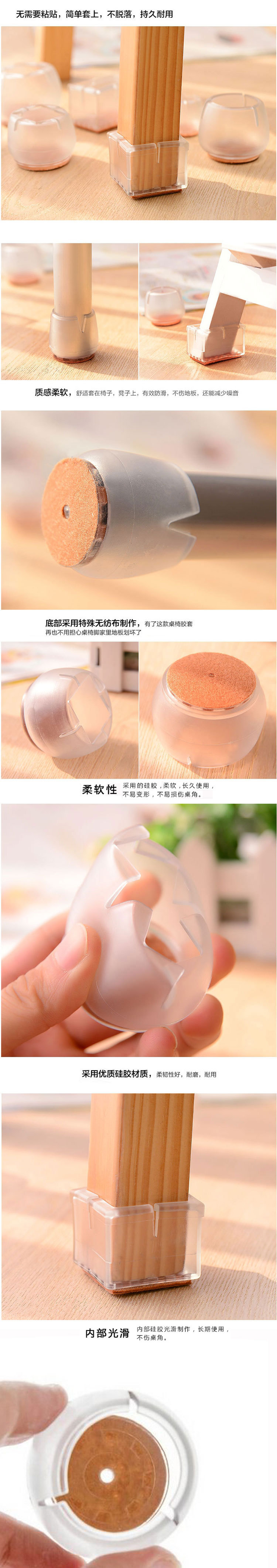 Table mat factory direct slip silicone foot set foot protection desk chairs thickening pad chair leg protector