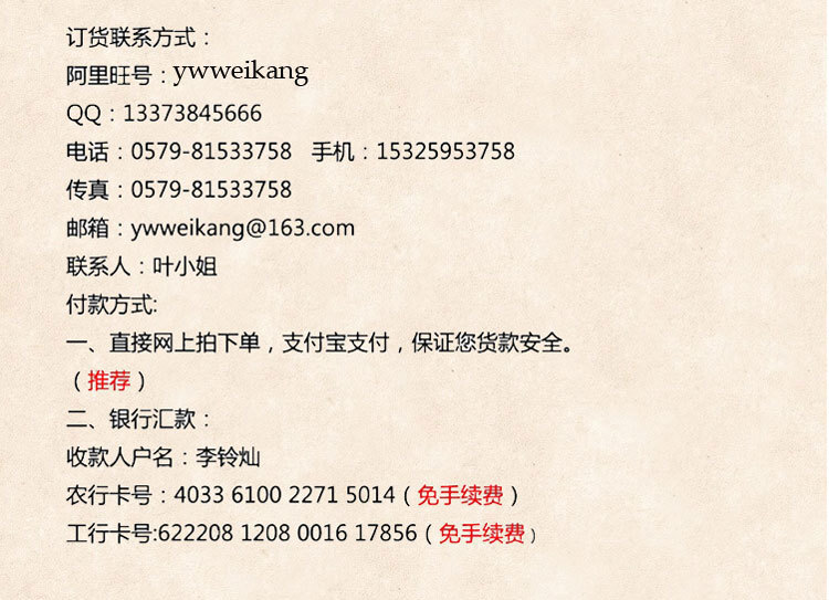 Table mat factory direct slip silicone foot set foot protection desk chairs thickening pad chair leg protector