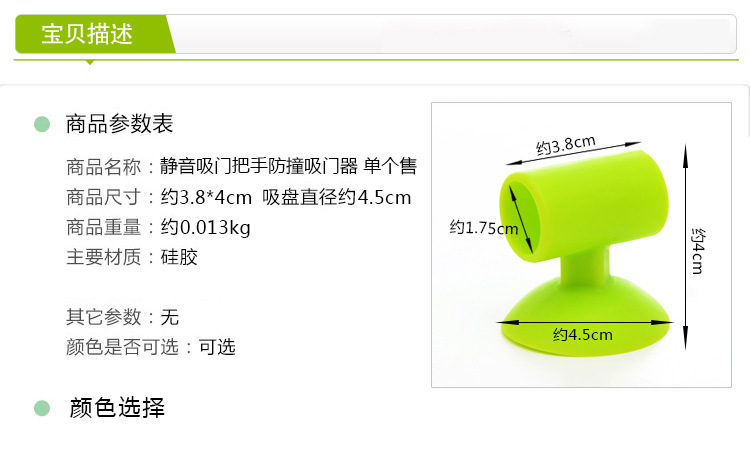 Silicone Door Stopper Punch-Free Plastic Anti-Collision Plastic Floor Knob Bathroom Wall Door Handle Protector Collision Pad Door Stopper Silicone Door Stopper Punch-Free Plastic Anti-Collision Plastic Floor Knob Bathroom Wall Door Handle Protector Collision Pad Door Stopper