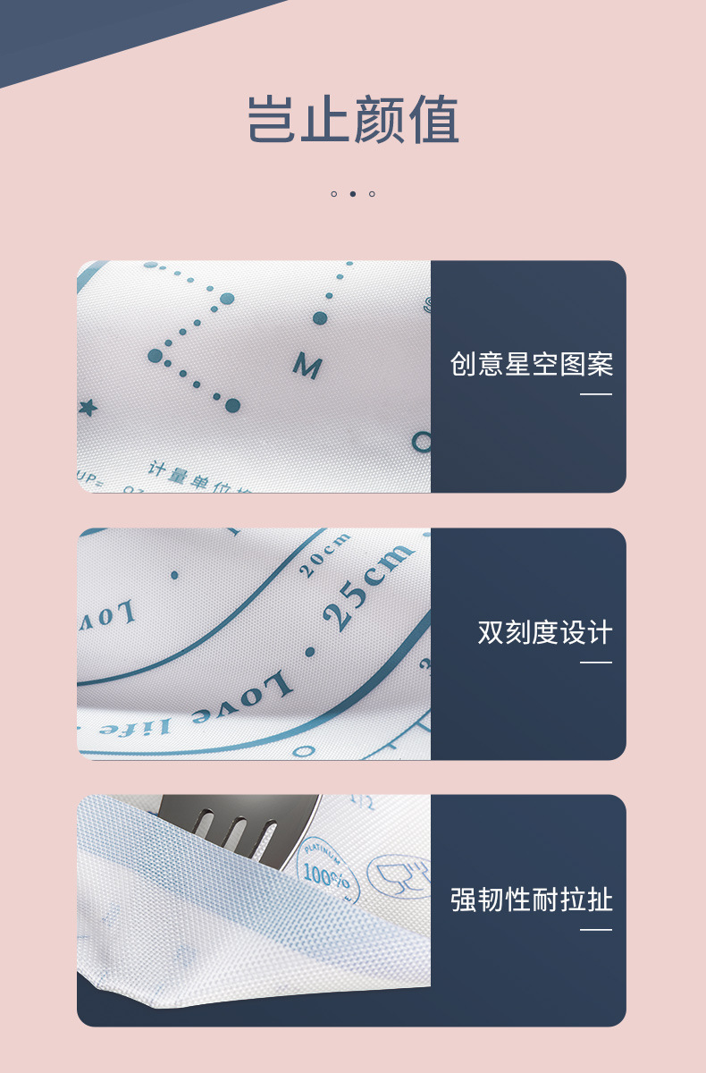 Starry Sky Silicone Dough Kneading Thickened Food Grade High Temperature Resistant Silicone Pad Household Kitchen Baking Flour Mat