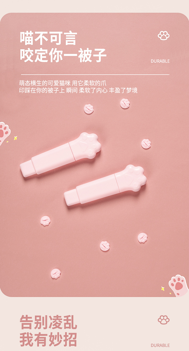 Soft Silicone Quilt Holder Needle-Free Seamless Sheet Pad Non-Slip Angle Setting Device Quilt Quilt Cover Anti-Skid Safety Clip Soft Silicone Quilt Holder Needle-Free Seamless Sheet Pad Non-Slip Angle Setting Device Quilt Quilt Cover Anti-Skid Safety Clip