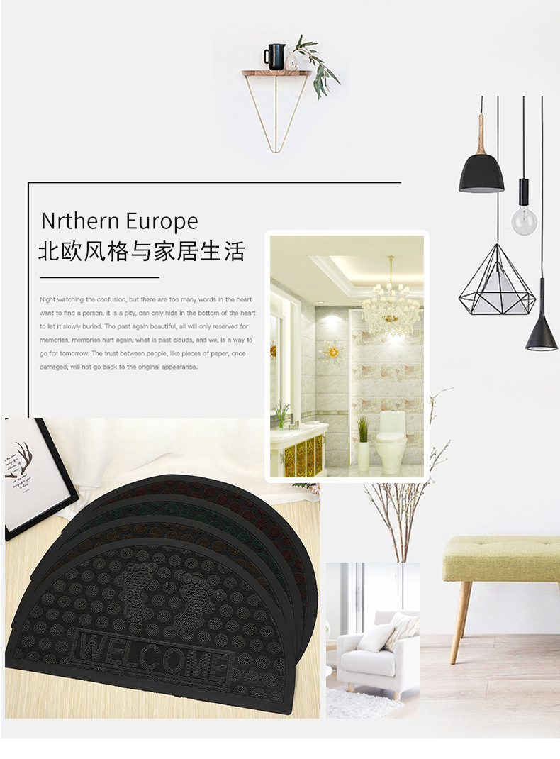 Door Mat Outdoor Dust Carpet Rubber Semicircle Company Doorway Entrance Door Mat Household Floor Mat