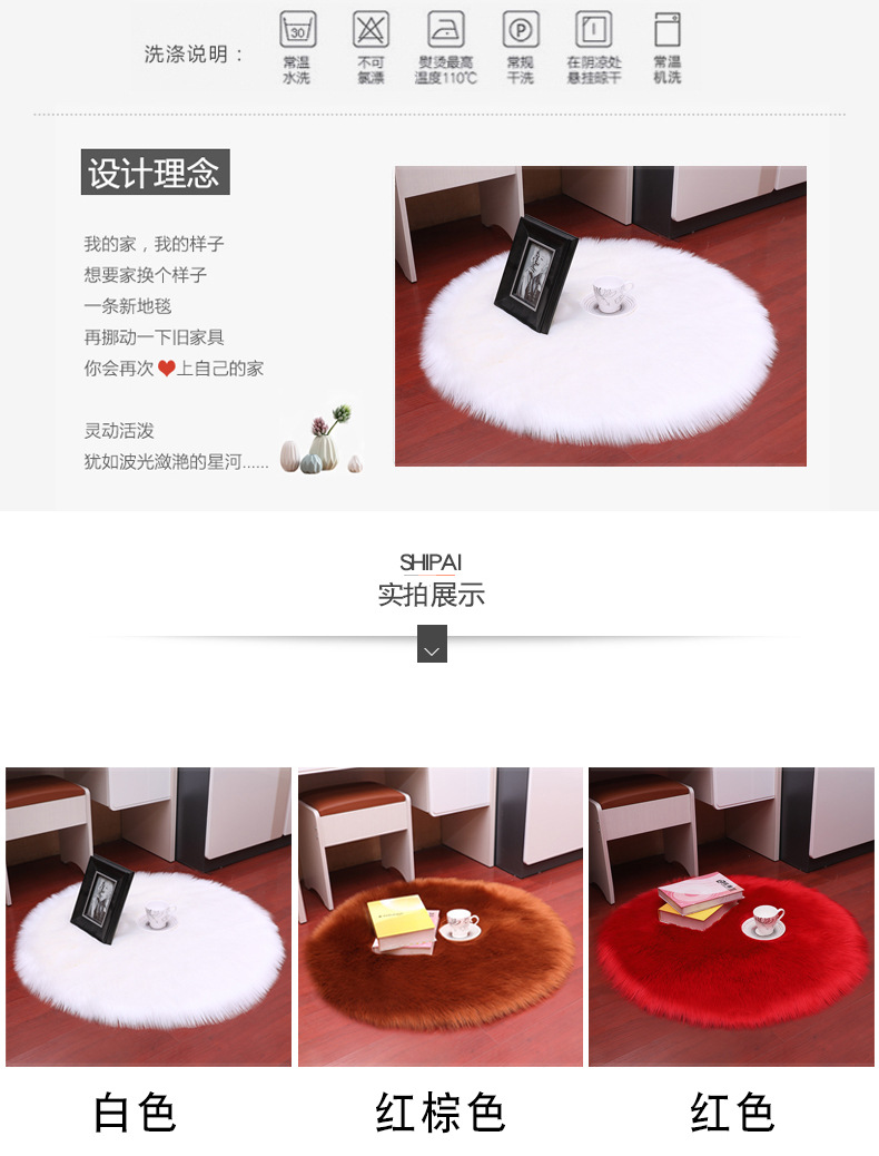 One Piece Dropshipping Plush round Imitation Australian Wool Carpet Floor Mat Home Indoor Decoration Customization One Piece Dropshipping Plush round Imitation Australian Wool Carpet Floor Mat Home Indoor Decoration Customization