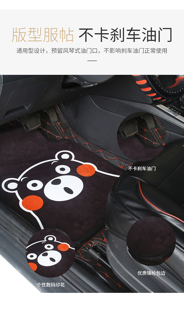 Car Foot Mat Universal Easy to Clean Single Piece Cute Cartoon Carpet Suede Environmentally Friendly Odorless Car Floor Mat