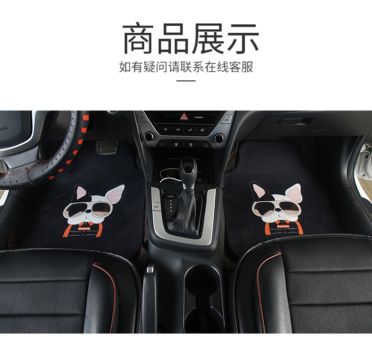 Car Foot Mat Universal Easy to Clean Single Piece Cute Cartoon Carpet Suede Environmentally Friendly Odorless Car Floor Mat