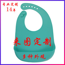 Maternal and Child Supplies Baby Silicone Bib Silk Screen Food Grade Bib Pad Printing Pattern Children's Silicone Pinny Customization