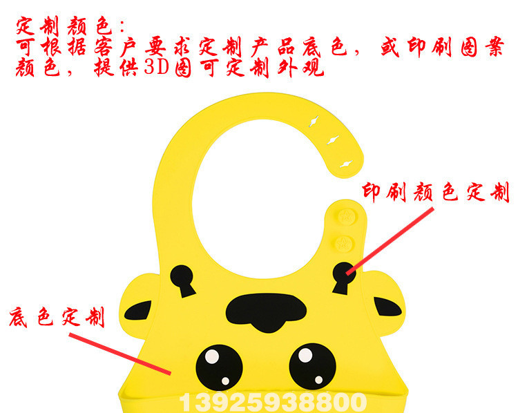Maternal and Child Supplies Baby Silicone Bib Silk Screen Food Grade Bib Pad Printing Pattern Children's Silicone Pinny Customization