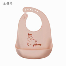 Maternal and Child Supplies Baby Silicone Bib Silk Screen Food Grade Bib Pad Printing Pattern Children's Silicone Pinny Customization