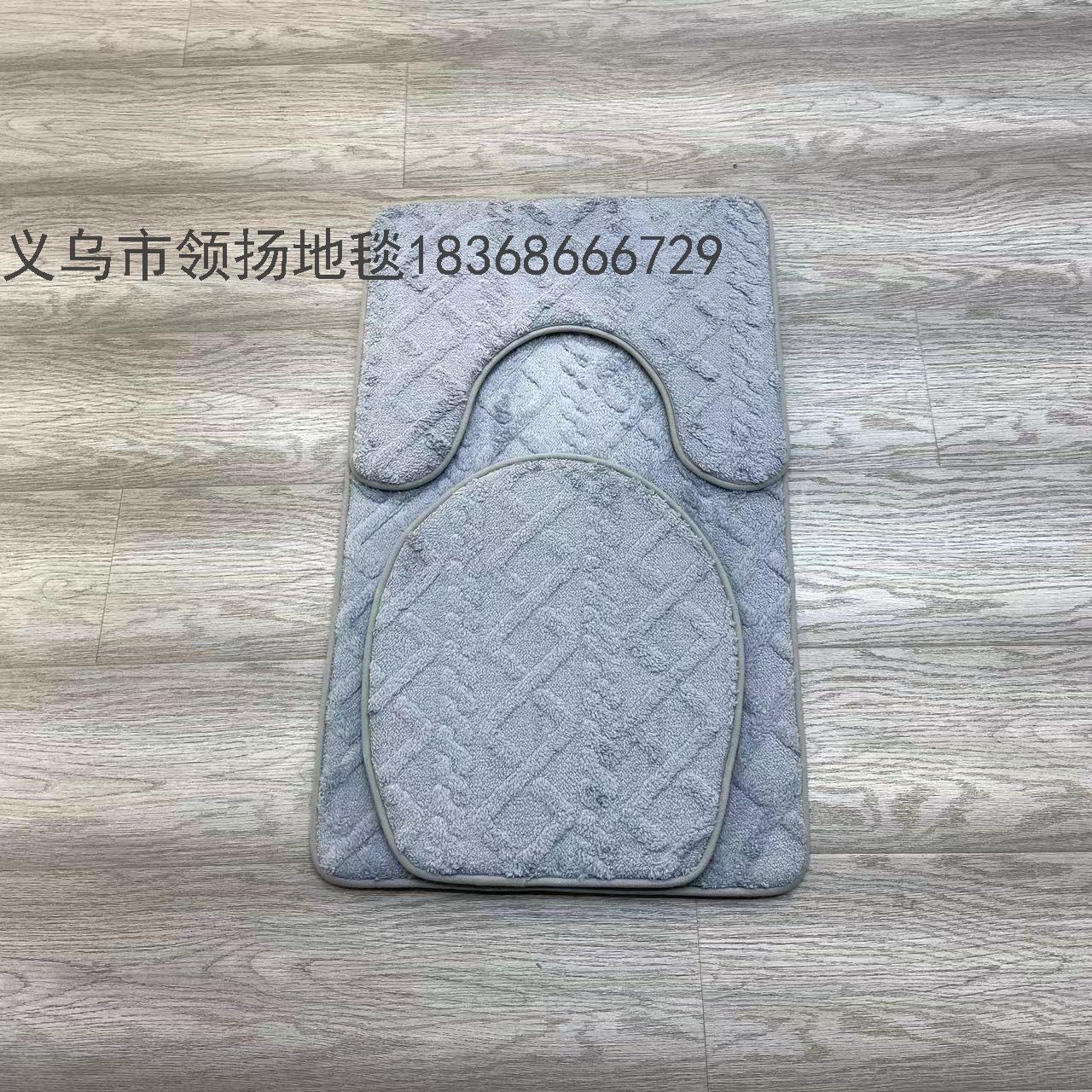 Jacquard Carpet Bathroom Non-Slip Mat Toilet Toilet Three-Piece Foot Mat Water-Absorbing Non-Slip Mat Home Ground Mat