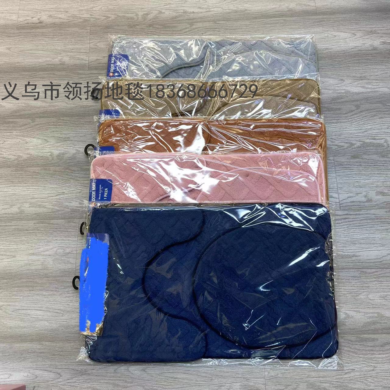 Jacquard Carpet Bathroom Non-Slip Mat Toilet Toilet Three-Piece Foot Mat Water-Absorbing Non-Slip Mat Home Ground Mat