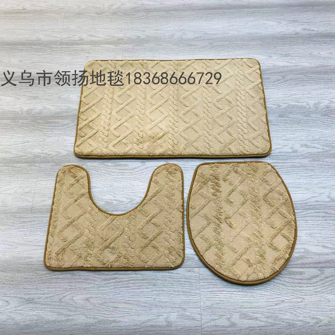 Jacquard Carpet Bathroom Non-Slip Mat Toilet Toilet Three-Piece Foot Mat Water-Absorbing Non-Slip Mat Home Ground Mat