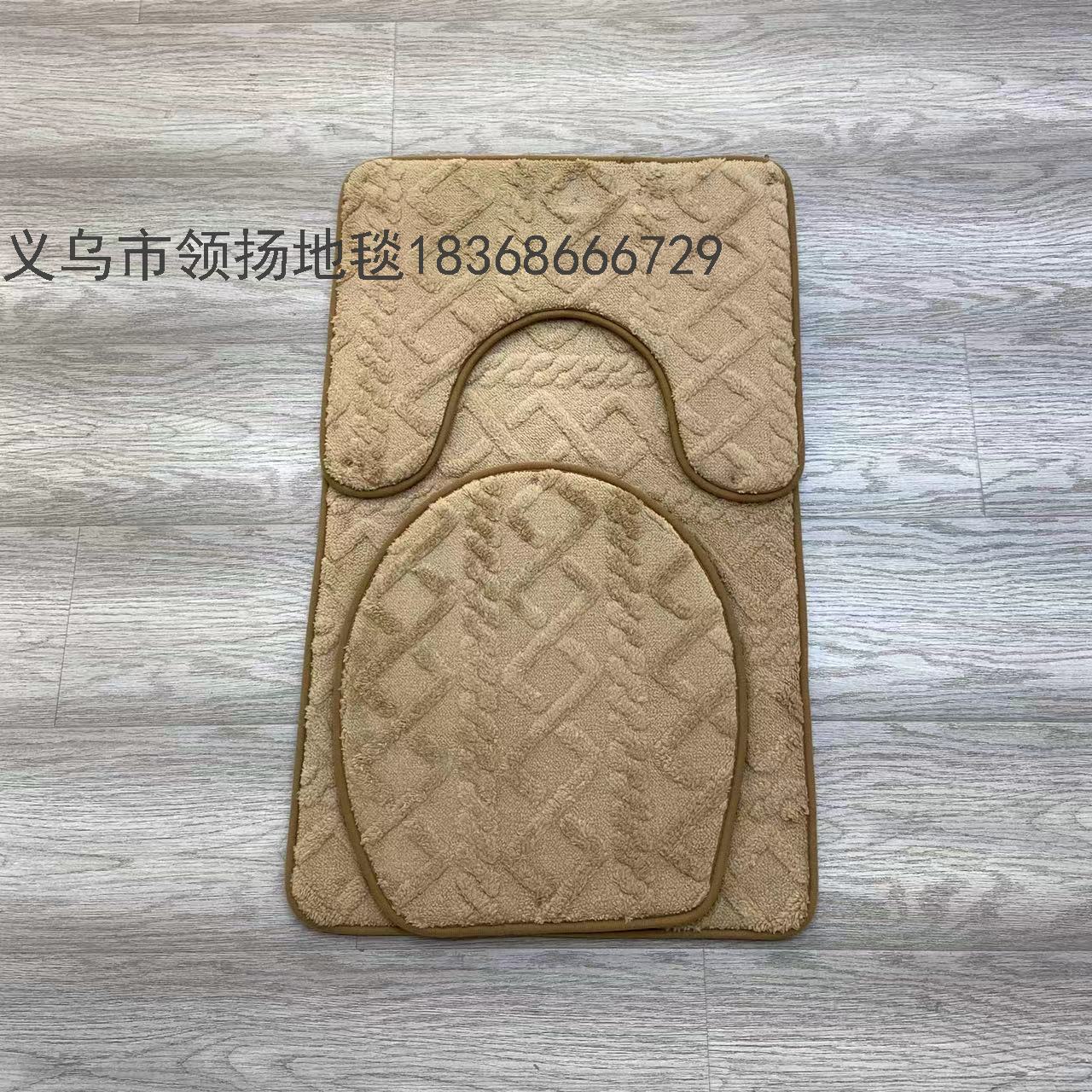 Jacquard Carpet Bathroom Non-Slip Mat Toilet Toilet Three-Piece Foot Mat Water-Absorbing Non-Slip Mat Home Ground Mat