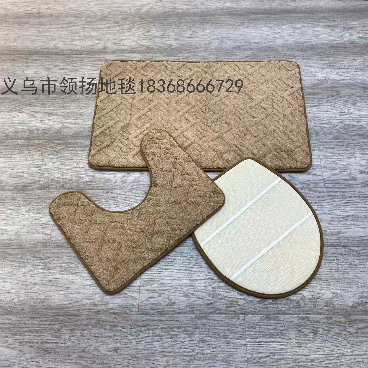 Jacquard Carpet Bathroom Non-Slip Mat Toilet Toilet Three-Piece Foot Mat Water-Absorbing Non-Slip Mat Home Ground Mat