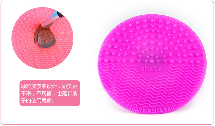 Silicone pad pad pad cleaning brush cleaning pad new beauty cosmetic brush tool Silicone pad pad pad cleaning brush cleaning pad new beauty cosmetic brush tool