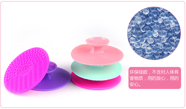 Silicone pad pad pad cleaning brush cleaning pad new beauty cosmetic brush tool Silicone pad pad pad cleaning brush cleaning pad new beauty cosmetic brush tool