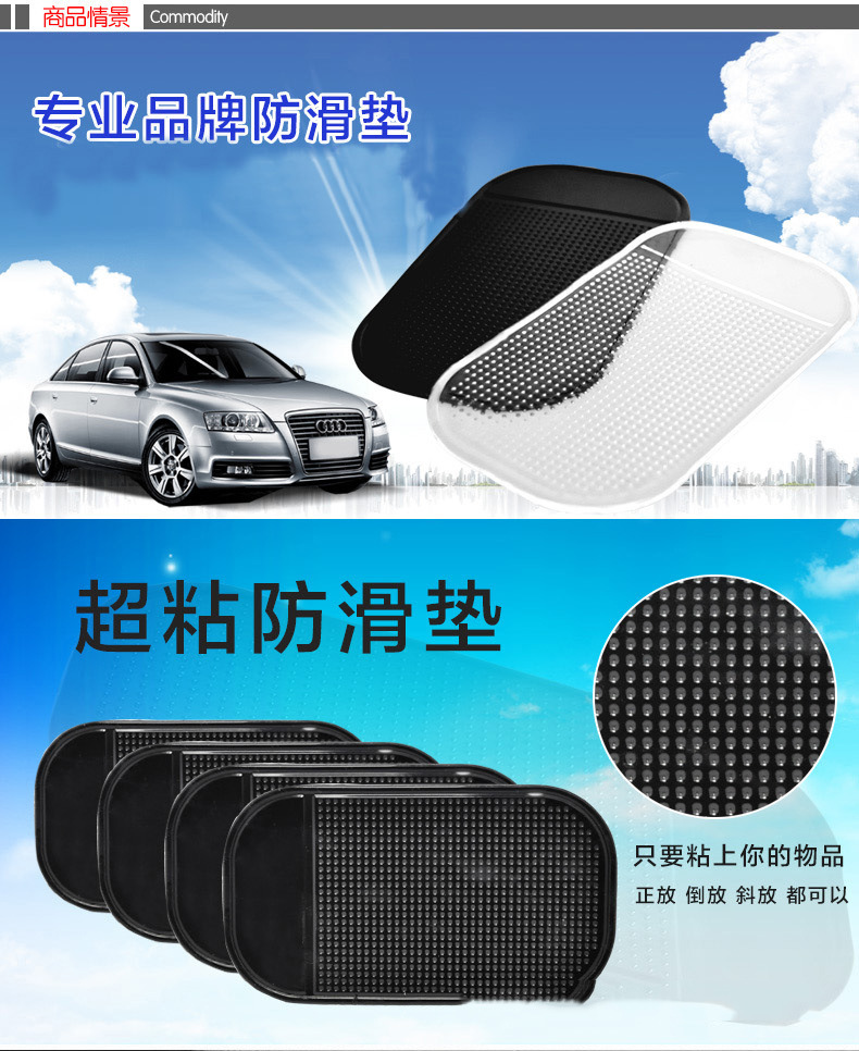 Car for Car Mobile Phone Anti-Slip Pad 14*8 Black Spider Silicone Car Non-Slip Mat 14 * 8cm