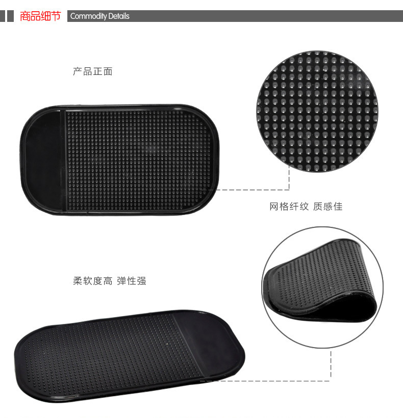 Car for Car Mobile Phone Anti-Slip Pad 14*8 Black Spider Silicone Car Non-Slip Mat 14 * 8cm