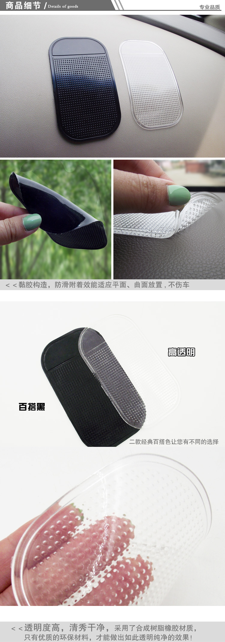 Car for Car Mobile Phone Anti-Slip Pad 14*8 Black Spider Silicone Car Non-Slip Mat 14 * 8cm