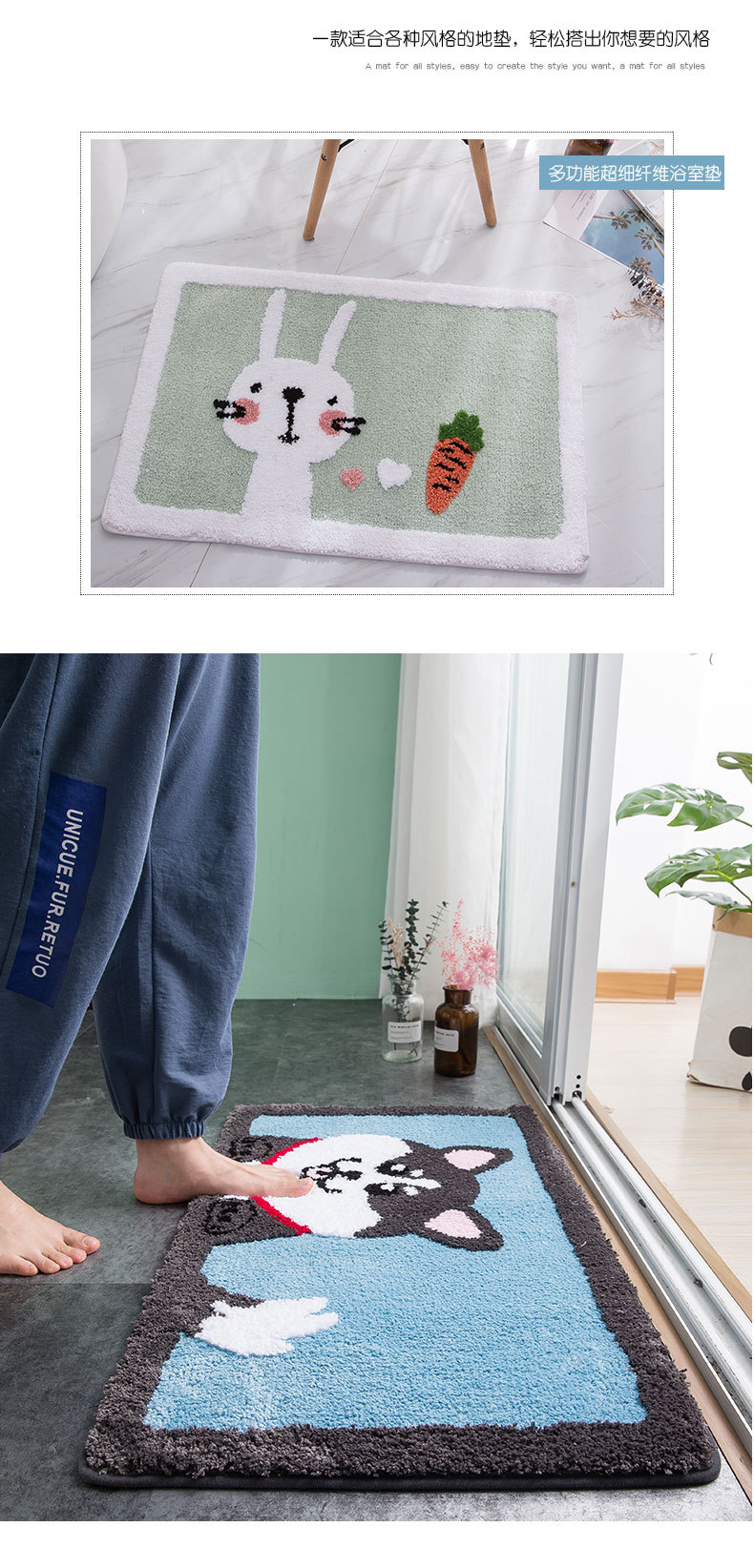 Cartoon Bathroom Non-Slip Floor Mat Bedroom Entrance Floor Mat Household Bathroom Absorbent Store Wash Basin Carpet Wholesale