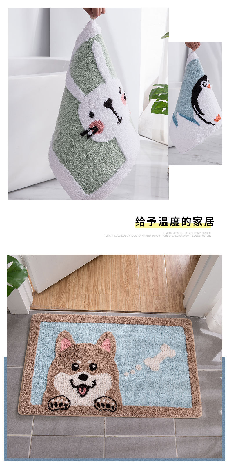 Cartoon Bathroom Non-Slip Floor Mat Bedroom Entrance Floor Mat Household Bathroom Absorbent Store Wash Basin Carpet Wholesale