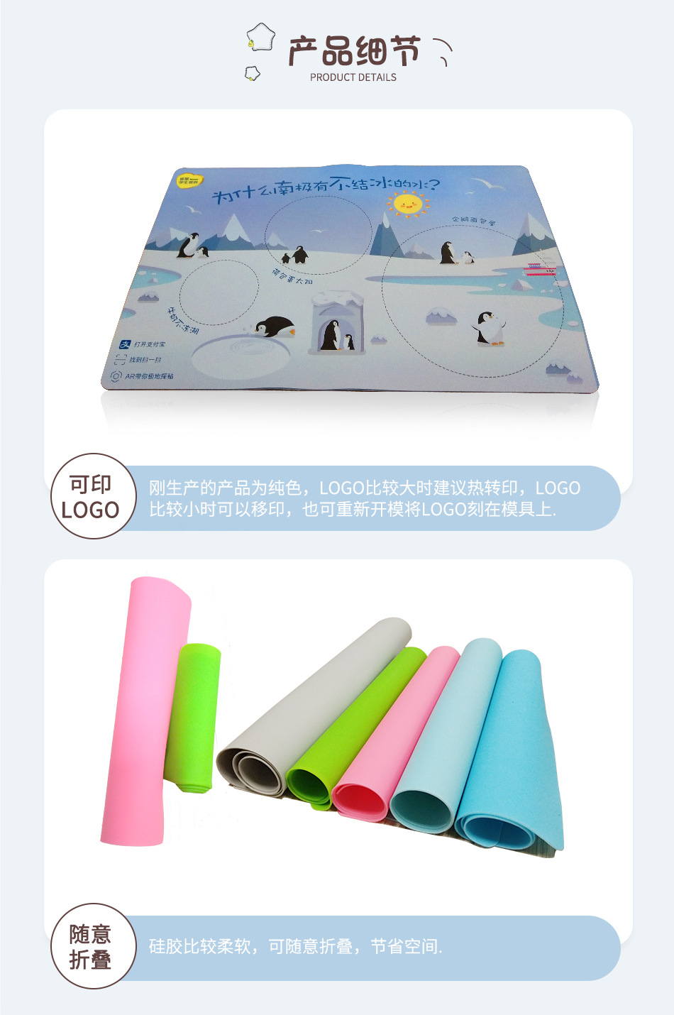 Silicone Non-Slip Cabinet Pad Children's Placemat Waterproof Insulation Silicone Mat Customized Baby Square Silica Gel Pad Silicone Non-Slip Cabinet Pad Children's Placemat Waterproof Insulation Silicone Mat Customized Baby Square Silica Gel Pad