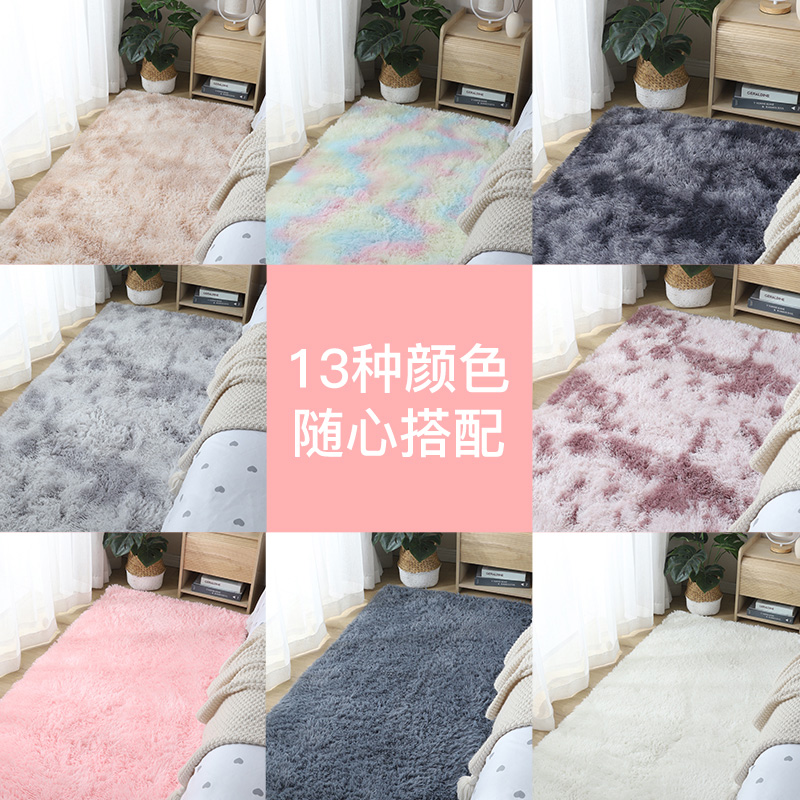 Carpet Bedroom Bedside Blanket Home Full-Bed Nordic Ins Living Room Girl Room Plush Blanket Floor Mat under Bed