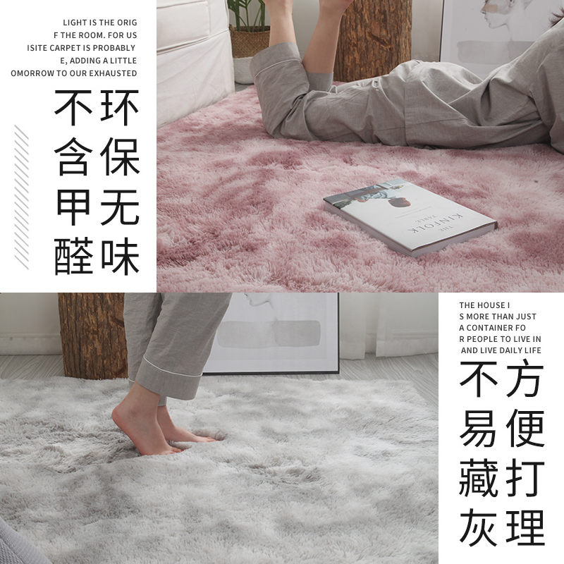 Carpet Bedroom Bedside Blanket Home Full-Bed Nordic Ins Living Room Girl Room Plush Blanket Floor Mat under Bed