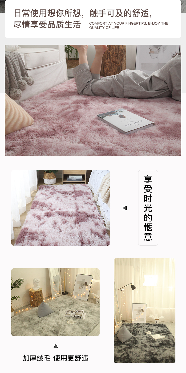 Carpet Bedroom Bedside Blanket Home Full-Bed Nordic Ins Living Room Girl Room Plush Blanket Floor Mat under Bed