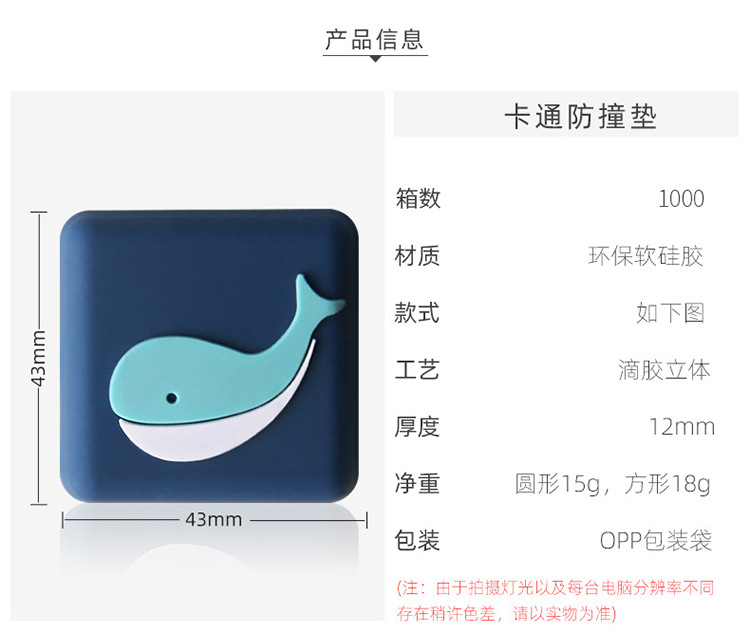 Collision Pad Modern Minimalist Cartoon Extra Thick Wall Door Handle Anti-Collision Stickers behind the Door Silicone Mute Crash Pad Wholesale Collision Pad Modern Minimalist Cartoon Extra Thick Wall Door Handle Anti-Collision Stickers behind the Door Silicone Mute Crash Pad Wholesale