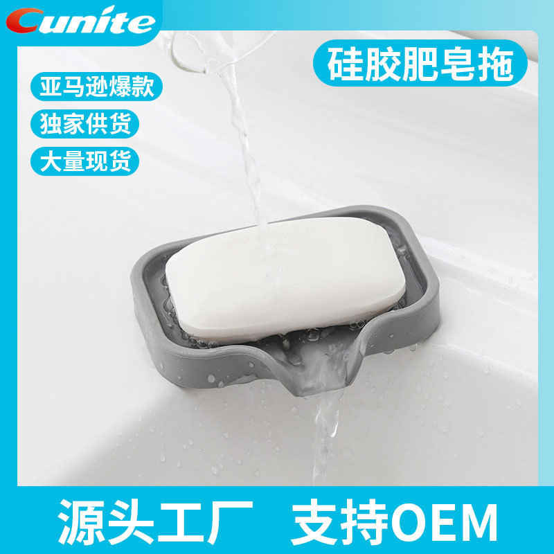 Simple Silicone Soap Box Water Draining Pad Tray Bathroom Soap Box Punch-Free Drainage Soap Holder Silica Gel Soap Box