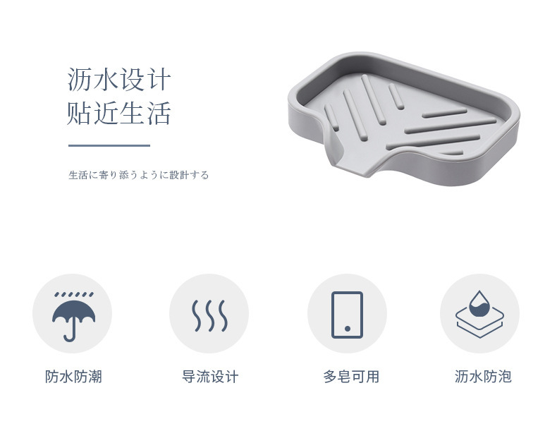Simple Silicone Soap Box Water Draining Pad Tray Bathroom Soap Box Punch-Free Drainage Soap Holder Silica Gel Soap Box