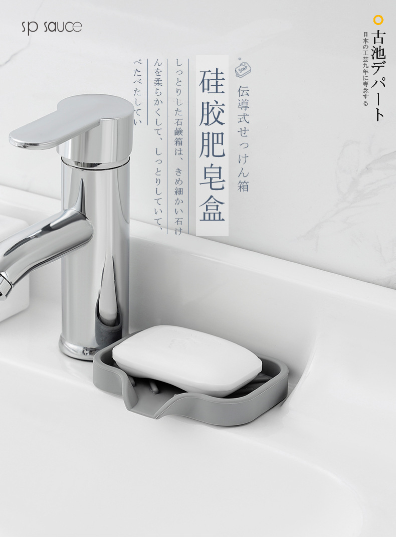Simple Silicone Soap Box Water Draining Pad Tray Bathroom Soap Box Punch-Free Drainage Soap Holder Silica Gel Soap Box