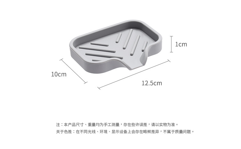 Simple Silicone Soap Box Water Draining Pad Tray Bathroom Soap Box Punch-Free Drainage Soap Holder Silica Gel Soap Box