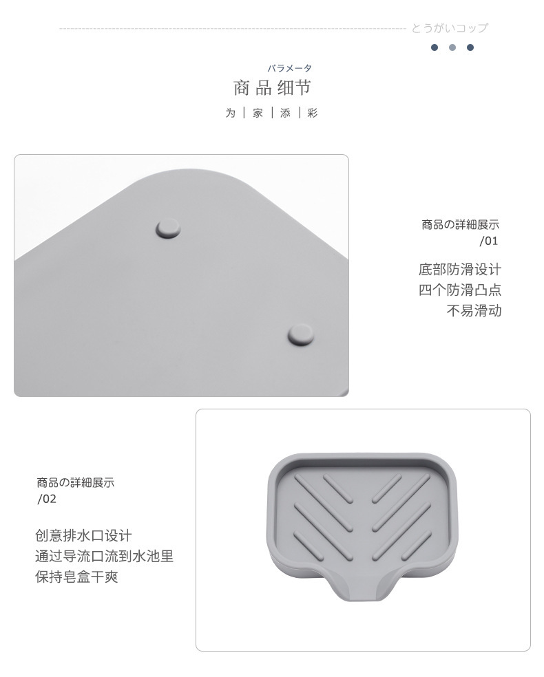 Simple Silicone Soap Box Water Draining Pad Tray Bathroom Soap Box Punch-Free Drainage Soap Holder Silica Gel Soap Box