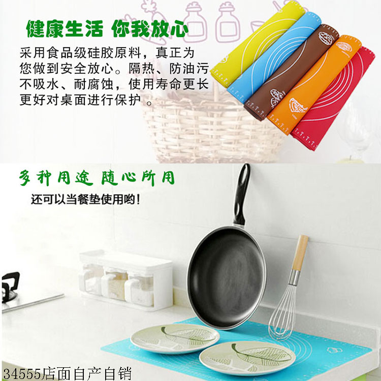 40x60 thicker silicone pad kneading surface pad and face pad non-stick case with strip scale