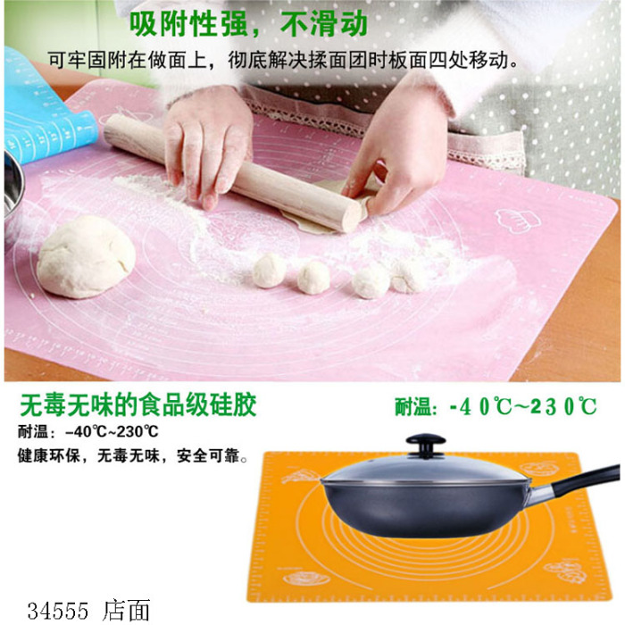 40x60 thicker silicone pad kneading surface pad and face pad non-stick case with strip scale