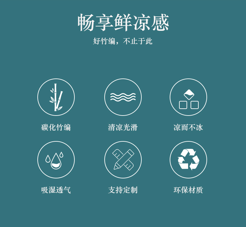 Japanese-Style Bamboo Carpet Summer Bedroom Bamboo Mat Tatami Mat Kang Mat B & B Summer Mat Tea Room Sitting Floor Mat