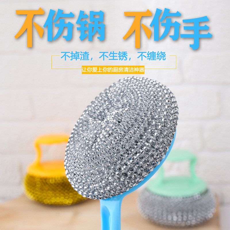 Colorful Non-Stick Pan Does Not Hurt Hands Pet Cleaning Ball Kitchen Does Not Hurt Pot Strong Decontamination Brush Large Ball with Handle Wholesale Colorful Non-Stick Pan Does Not Hurt Hands Pet Cleaning Ball Kitchen Does Not Hurt Pot Strong Decontamination Brush Large Ball with Handle Wholesale