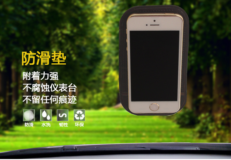 On Board Non Slip Mat Car Decoration Car Perfume Seat Silicone Small Number Unpackaged Spider Pad Taobao Gift