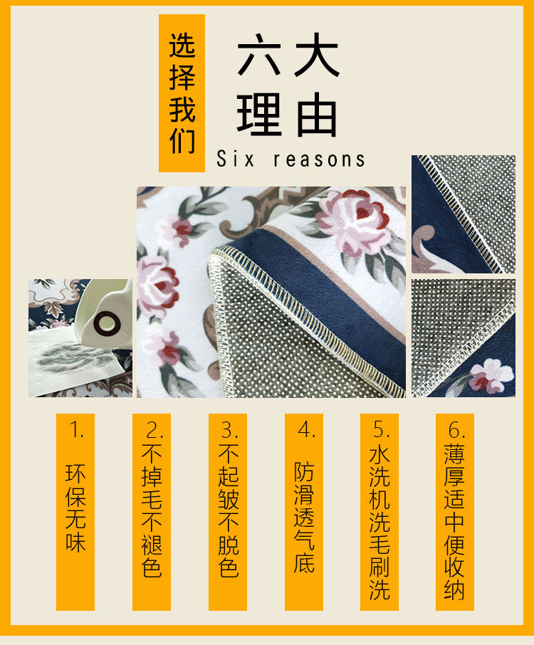 European-style sitting room non-slip carpet bedroom full shop sofa Nordic carpet family room American tea table mat custom European-style sitting room non-slip carpet bedroom full shop sofa Nordic carpet family room American tea table mat custom