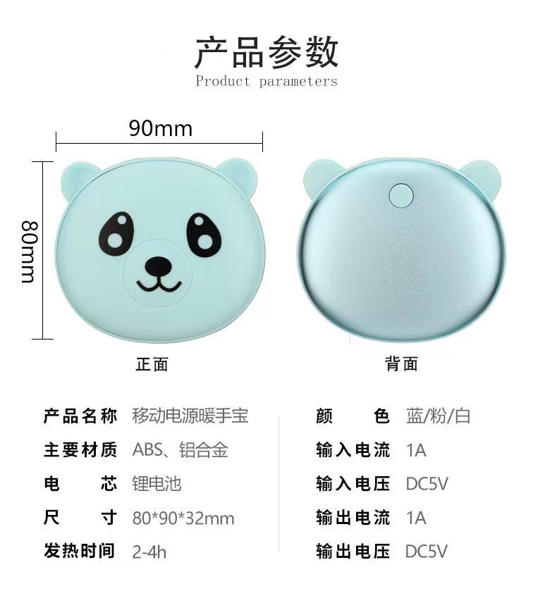 Hand Warmer Charging Hand Warmer Hand Warmer Warmer Silicone Hot Water Bottle Cartoon Mini Cartoon Electric Heater Warmer Heating Pad