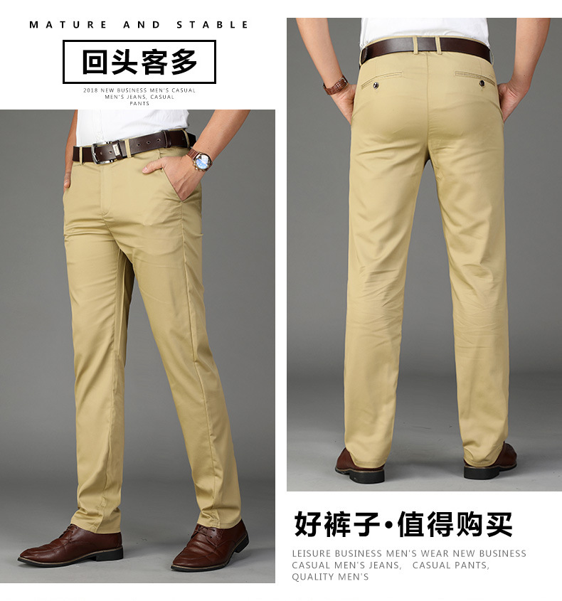 2021 Spring and Summer Thin Smooth Non-Stick Gray Tencel Fabric Middle-Aged and Elderly Men's High Waist Loose Straight Casual Pants Men 2021 Spring and Summer Thin Smooth Non-Stick Gray Tencel Fabric Middle-Aged and Elderly Men's High Waist Loose Straight Casual Pants Men