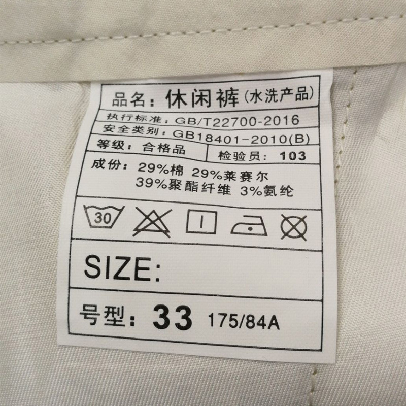 2021 Spring and Summer Thin Smooth Non-Stick Gray Tencel Fabric Middle-Aged and Elderly Men's High Waist Loose Straight Casual Pants Men 2021 Spring and Summer Thin Smooth Non-Stick Gray Tencel Fabric Middle-Aged and Elderly Men's High Waist Loose Straight Casual Pants Men