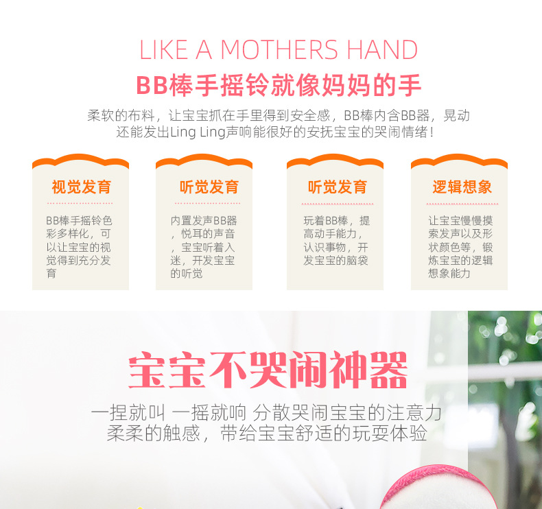 Hand-Held Rattle Baby Toys Animal Baby Stick Ringing Plush Toys Baby Comforter Rattle Hand-Held Rattle Baby Toys Animal Baby Stick Ringing Plush Toys Baby Comforter Rattle