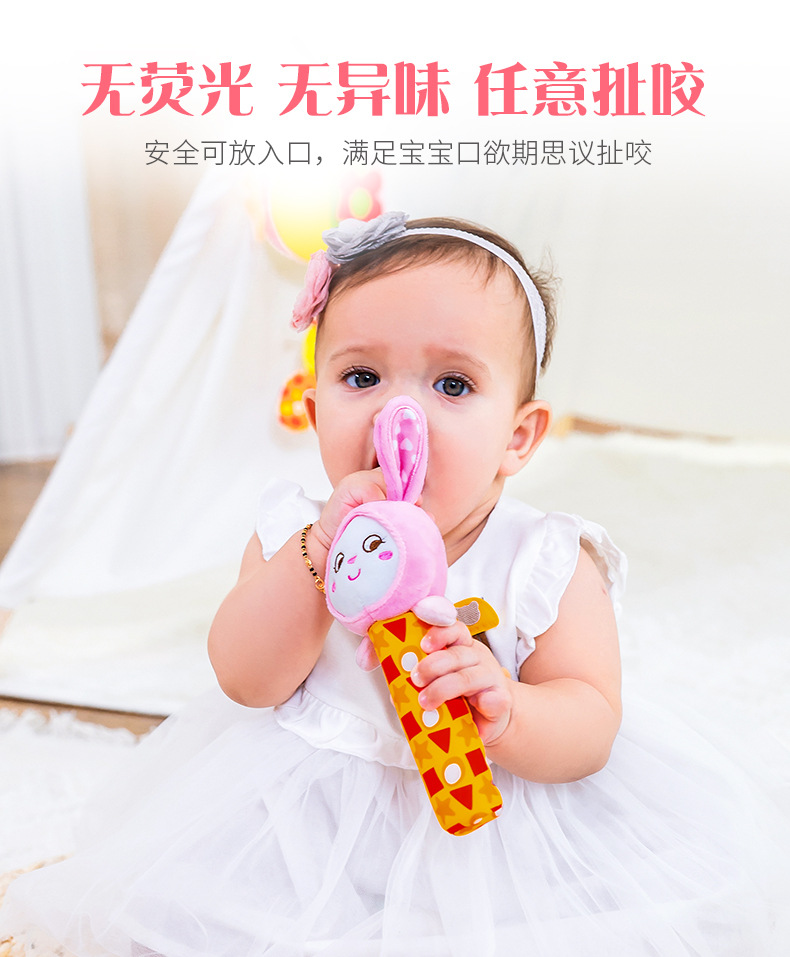 Hand-Held Rattle Baby Toys Animal Baby Stick Ringing Plush Toys Baby Comforter Rattle Hand-Held Rattle Baby Toys Animal Baby Stick Ringing Plush Toys Baby Comforter Rattle