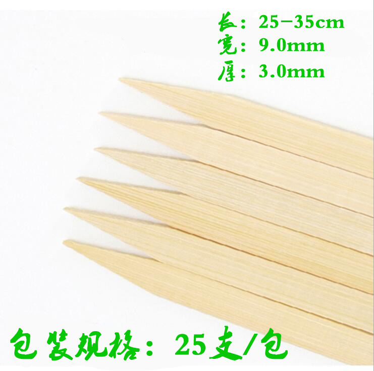 Factory Supply High Quality 9.0mm Flat Bamboo Stick Barbecue Skewers Bamboo Stick Natural Barbecue Long Flat Stick Customizable Length