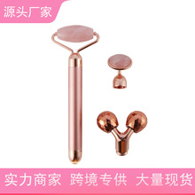New ThreeinOne Natural Jade Pink Crystal Roller Facial Jade Massage Instrument Electric Massage Stick